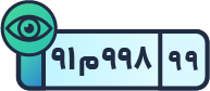 سرویس