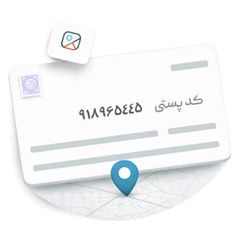 کدپستی